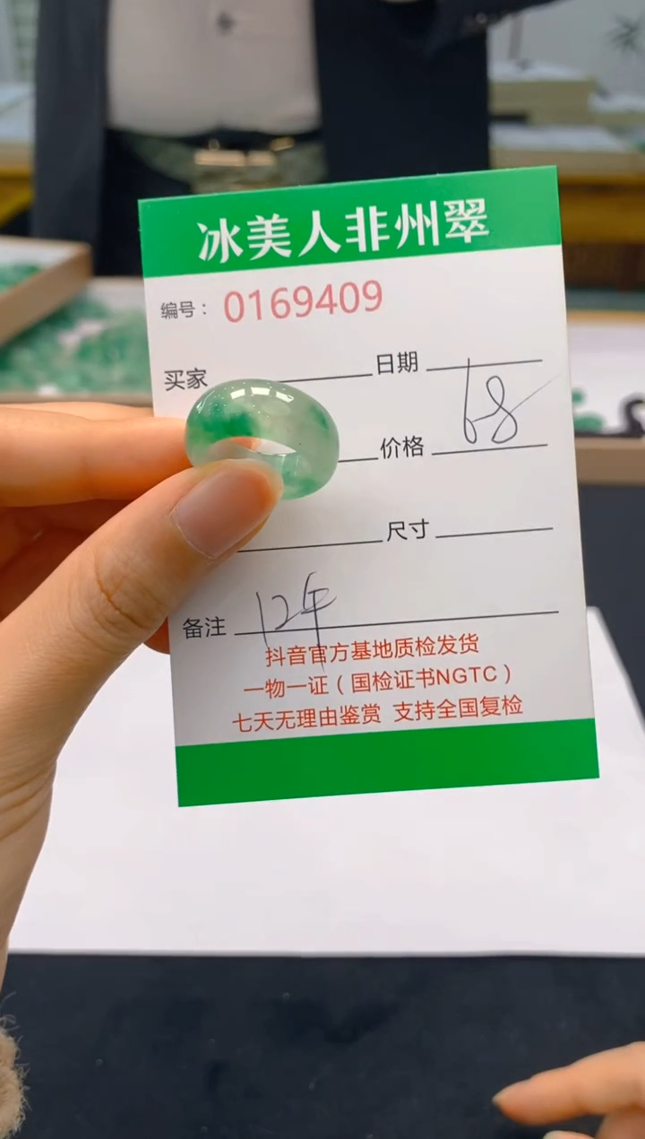 【闪购商品】石英质玉戒圈未镶嵌409