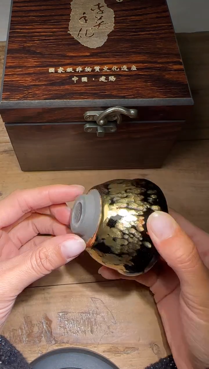 【闪购商品】茶盏李英精品建盏分337