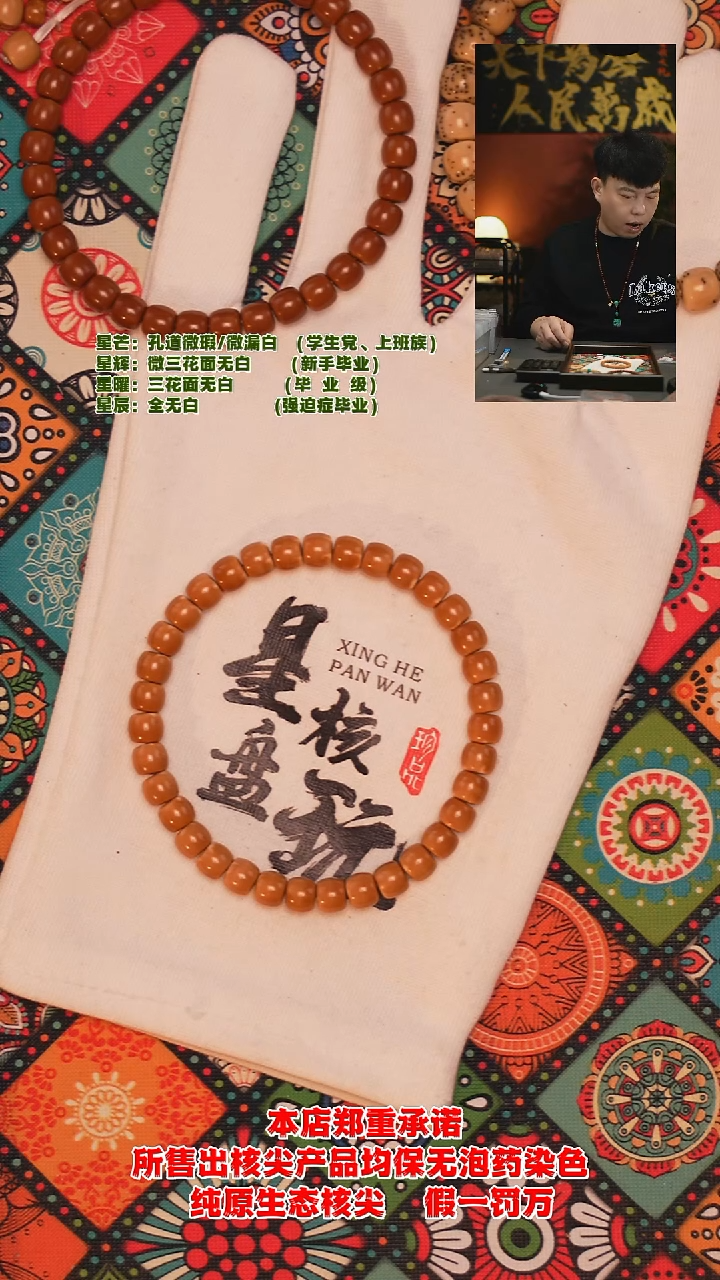 手串橄榄核6.5mm老挝极限弧正三花微白单圈核尖手串