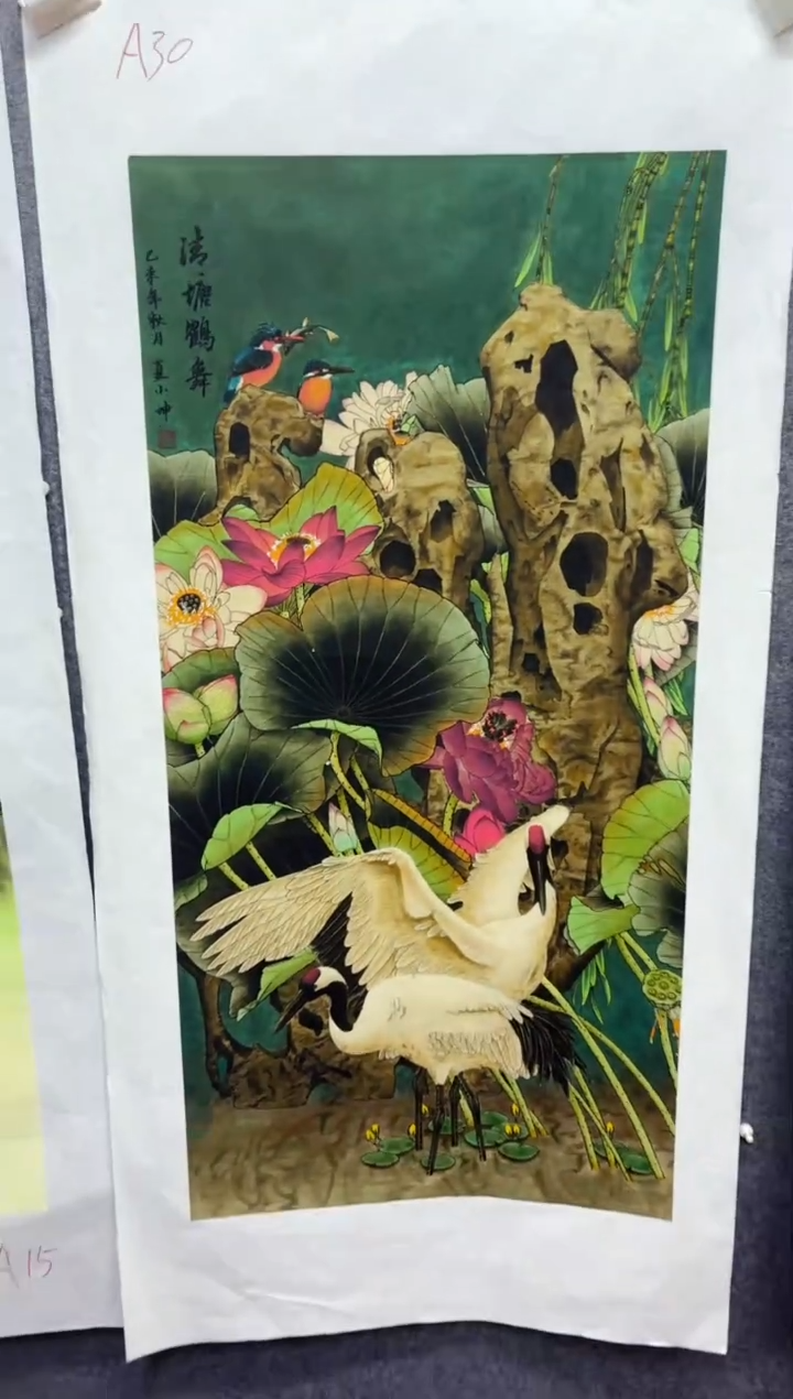 悦白书画年画年画A30