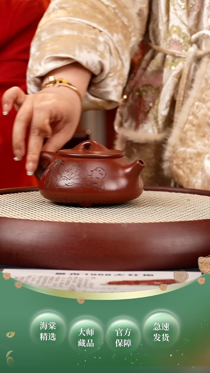 【闪购商品】紫砂茶壶CLQ 石瓢 龙血砂 380cc