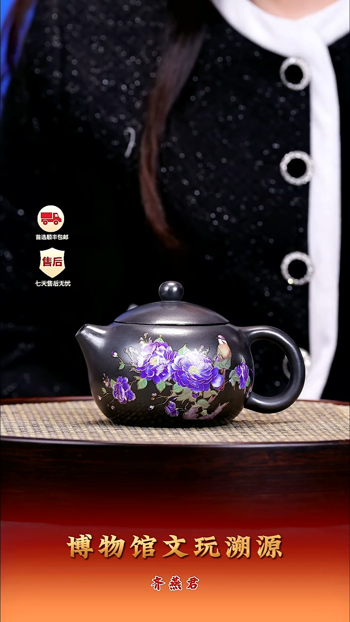 茶壶紫砂紫砂壶13 