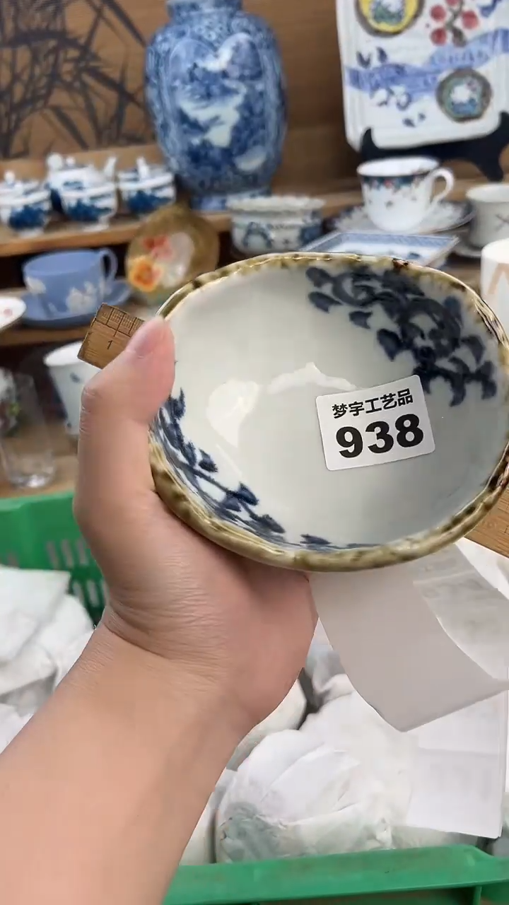 瓷片也****天A          938