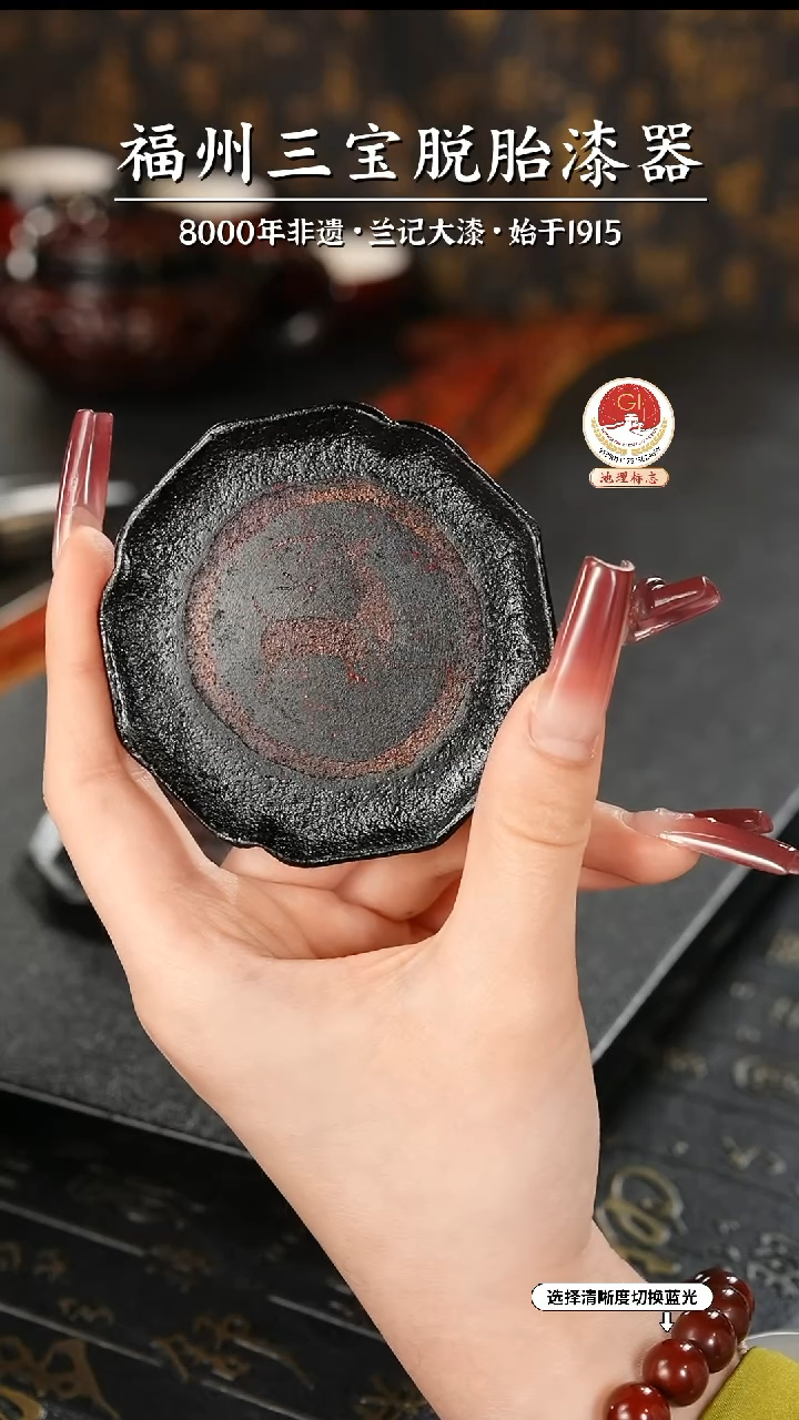 【闪购商品】大漆漆器 仙鹿杯垫