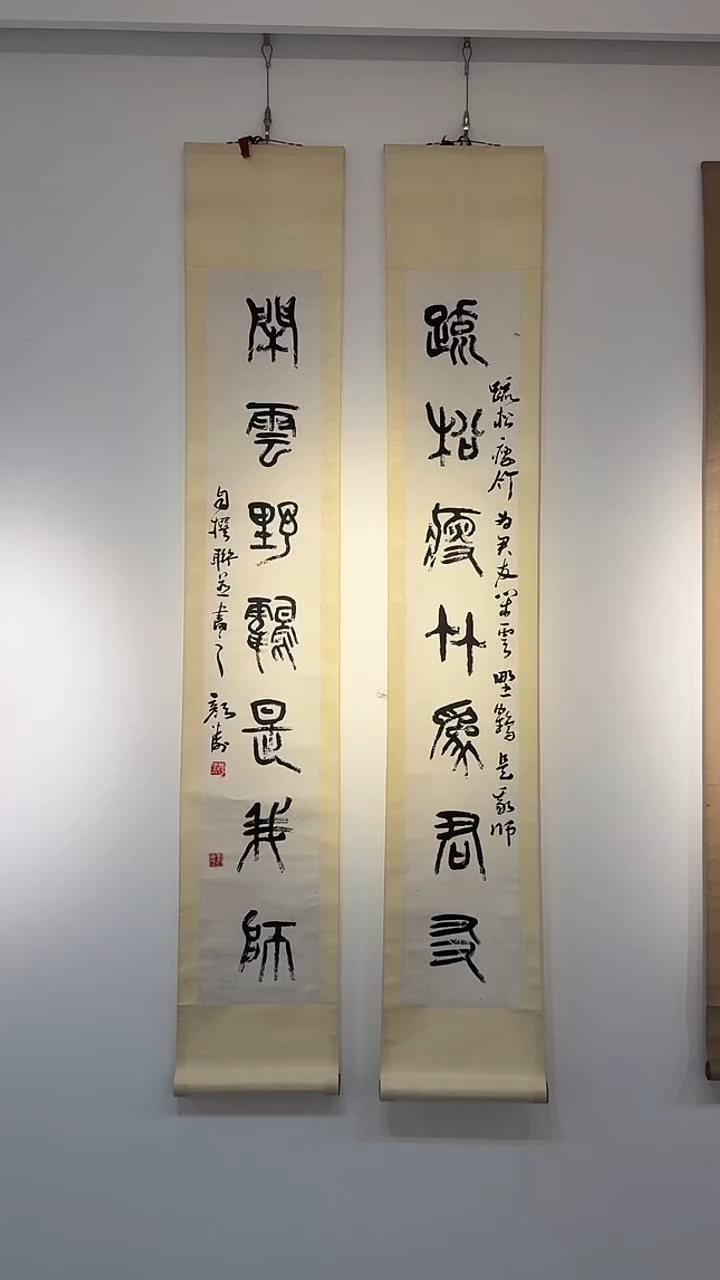书法T****uWX闻老 篆刻1