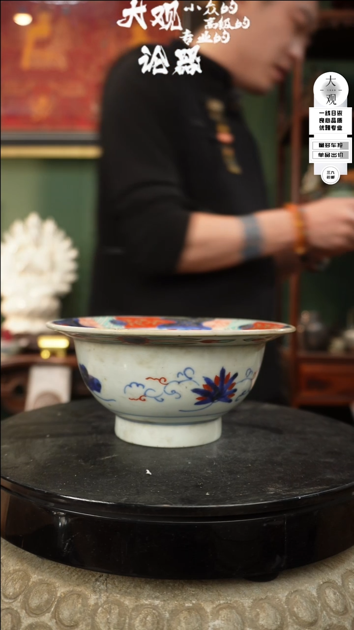 【闪购商品】瓷片大观论器小钵