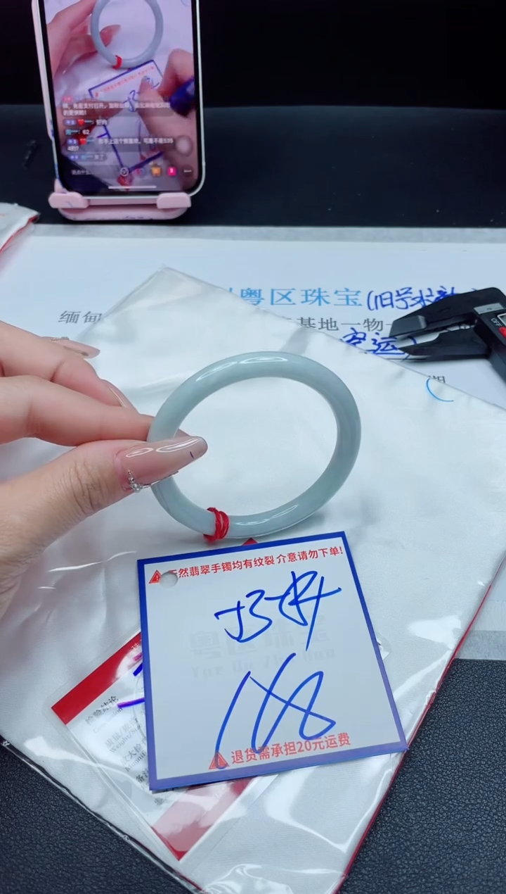 【闪购商品】翡翠手镯未镶嵌我