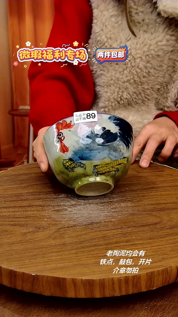 摆件陶景德镇手工手绘釉下彩陶瓷，微瑕