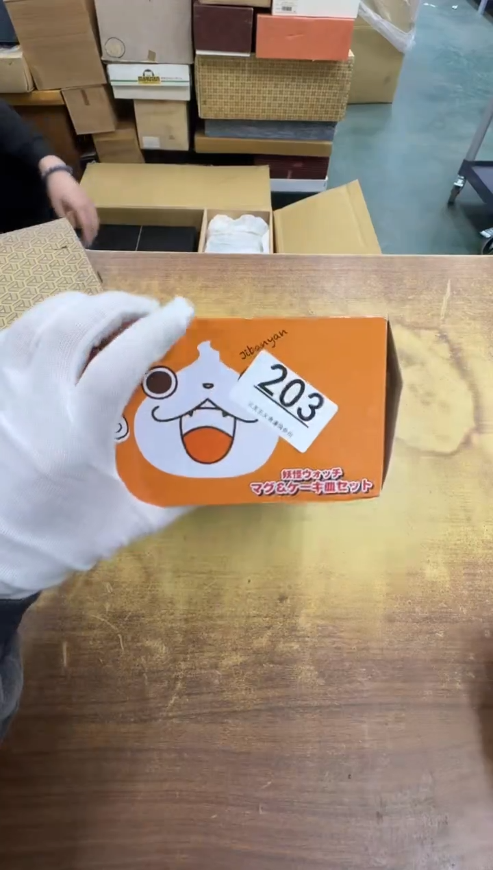 【闪购商品】瓷器瓷片茶具酒具203