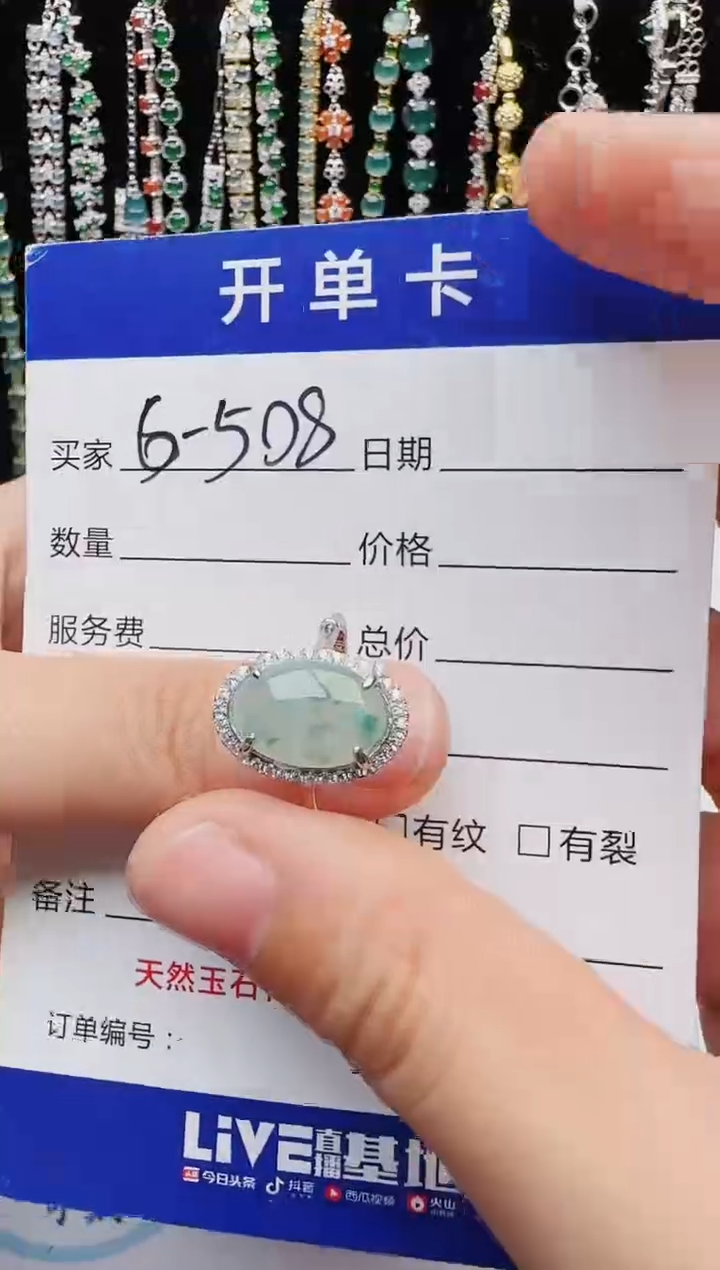 【闪购商品】翡翠戒指银S925镶嵌2222