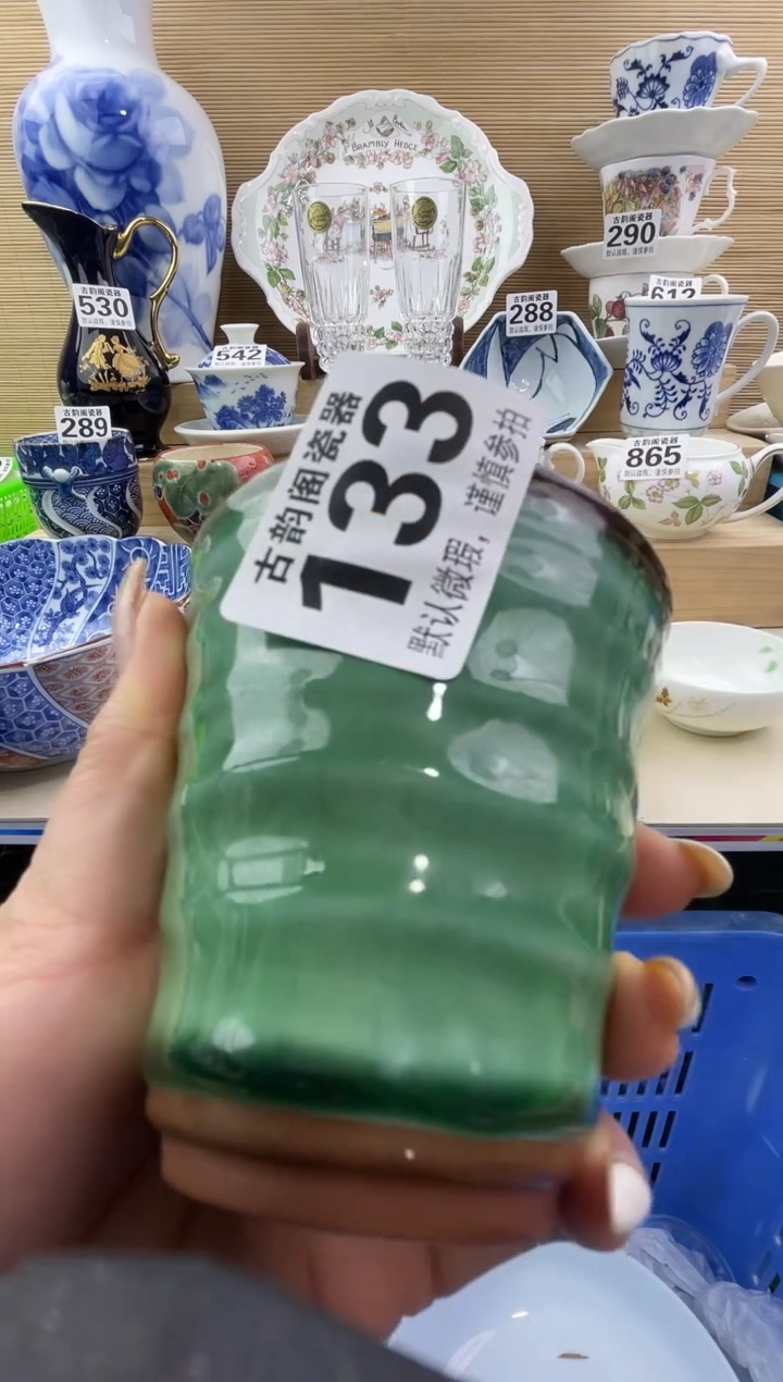 羽*摆件瓷器瓷器瓷器