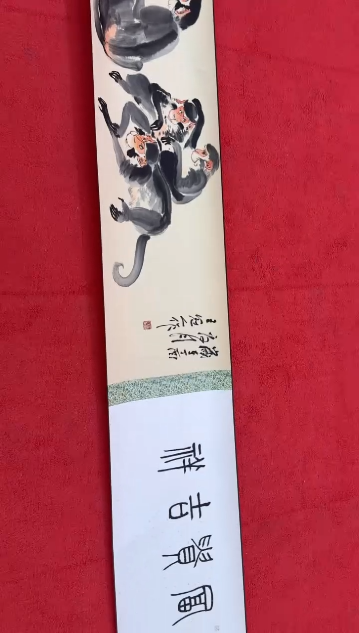 【闪购商品】国画王冠人国画5米长卷