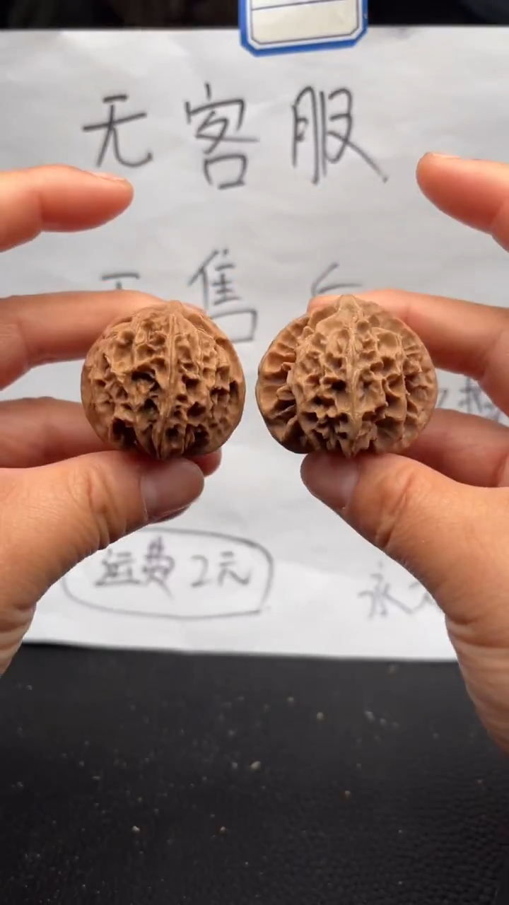 把件文玩核桃378灯笼