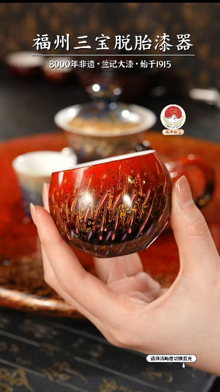 【闪购商品】大漆漆器 渐变红金主人杯