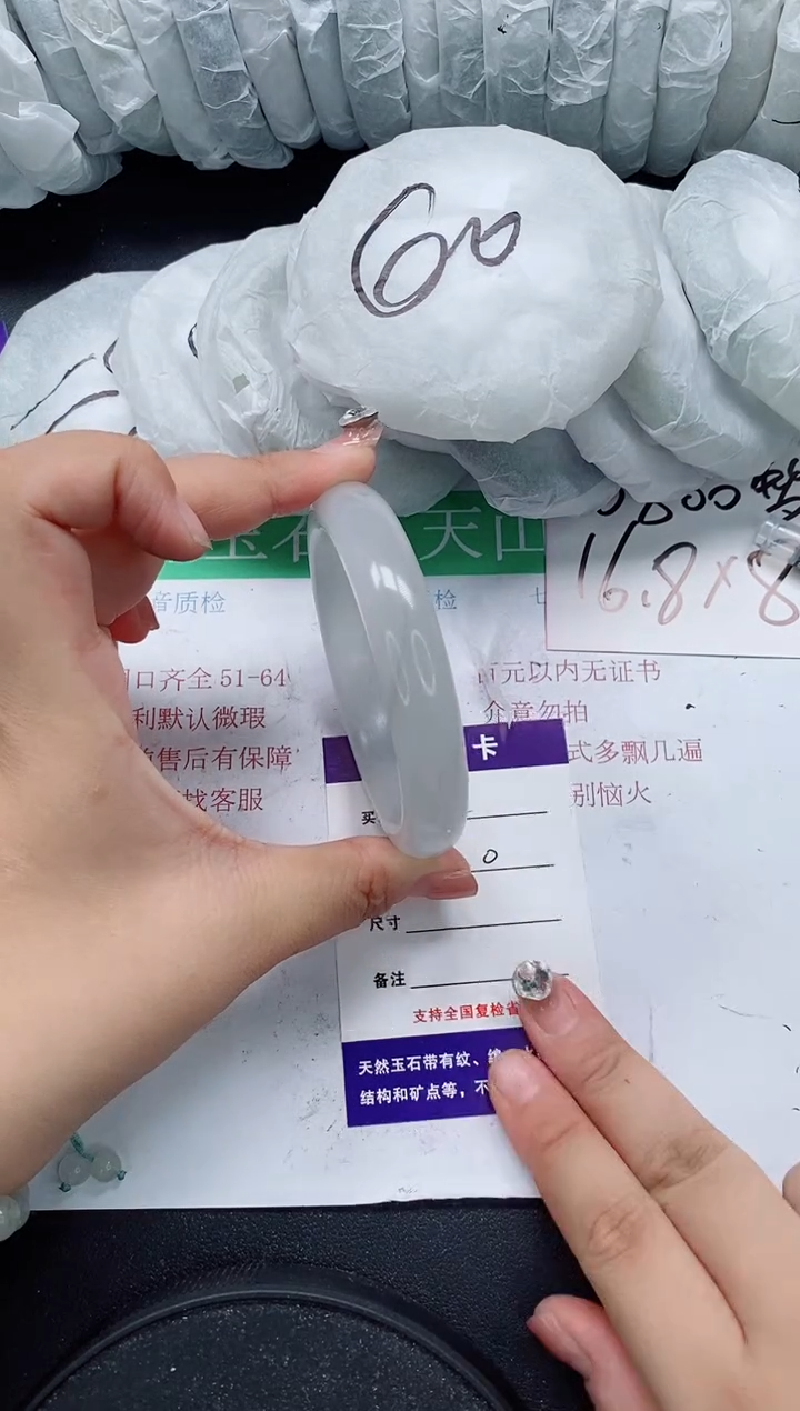 未镶嵌手镯石英质玉112/62-63