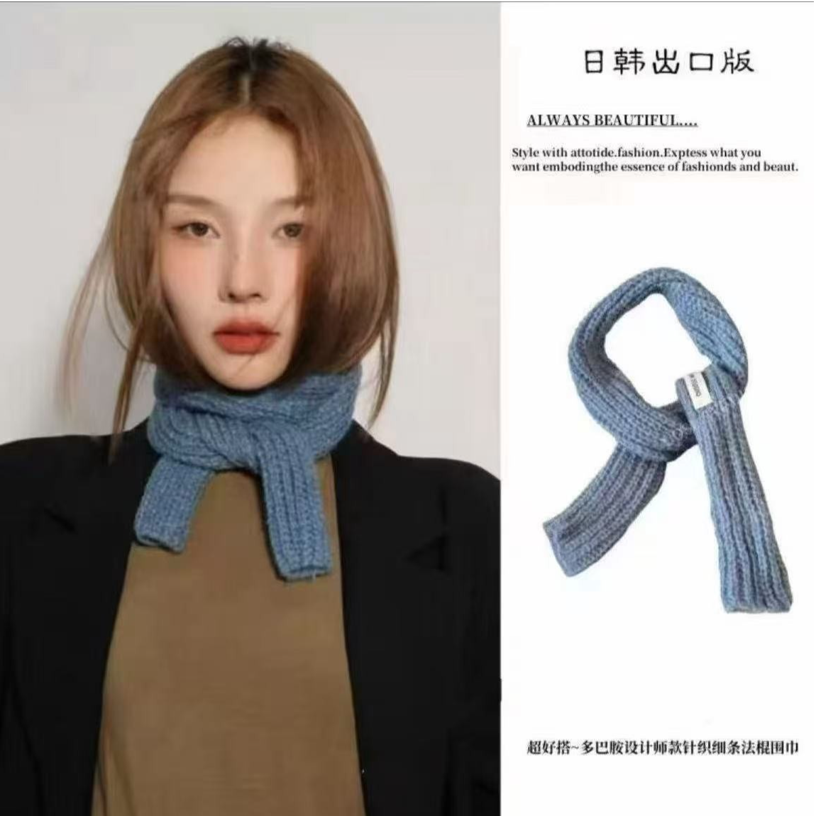 新款百搭多巴胺短款针织围脖女小众纯色百搭柔软保暖围巾软糯腊肠