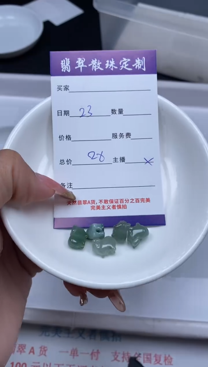 【闪购商品】翡翠颈饰未镶嵌贞城散珠批发DIY