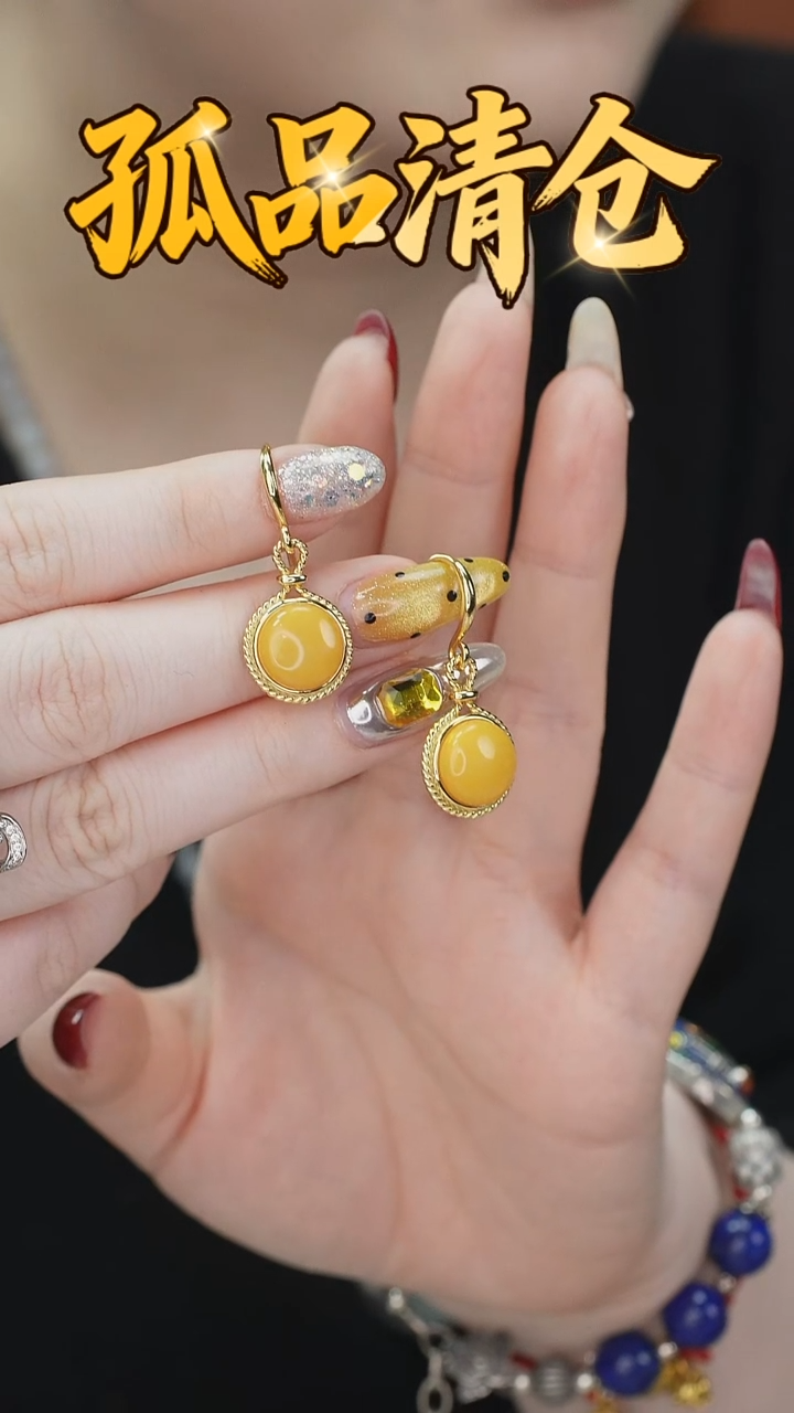 蜜蜡银S925镶嵌耳坠0014884