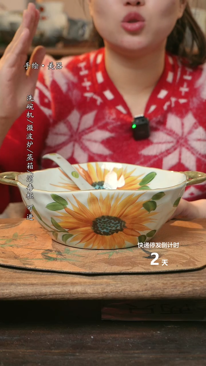 【闪购商品】瓷1个景德镇高温瓷釉下瓷+1个随机汤勺