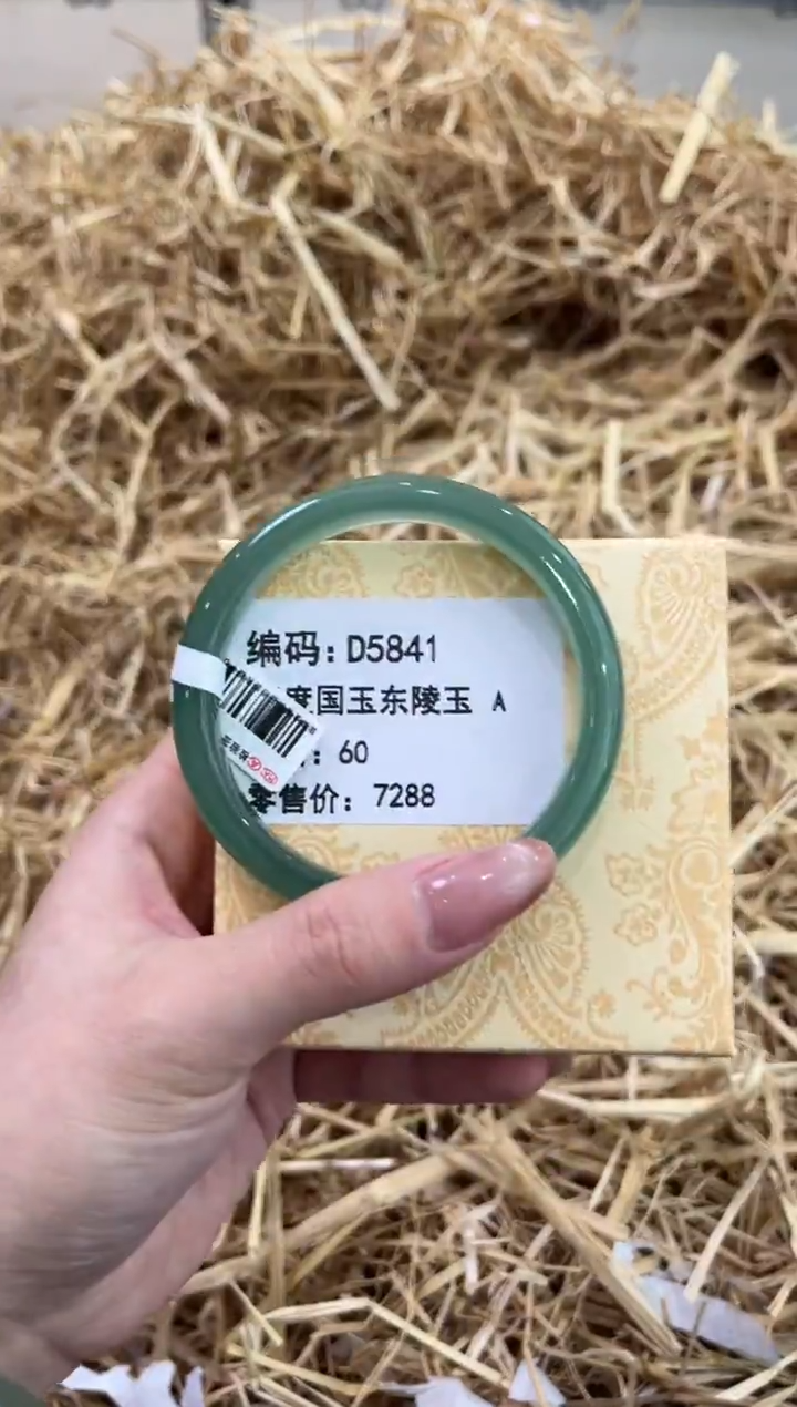 未镶嵌手镯石英质玉D5841