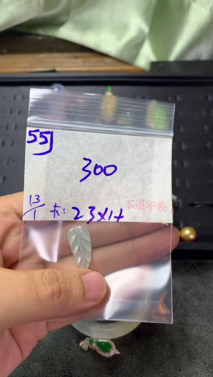 【闪购商品】定制翡翠未镶嵌毛货需精细抛光+多样性发1单