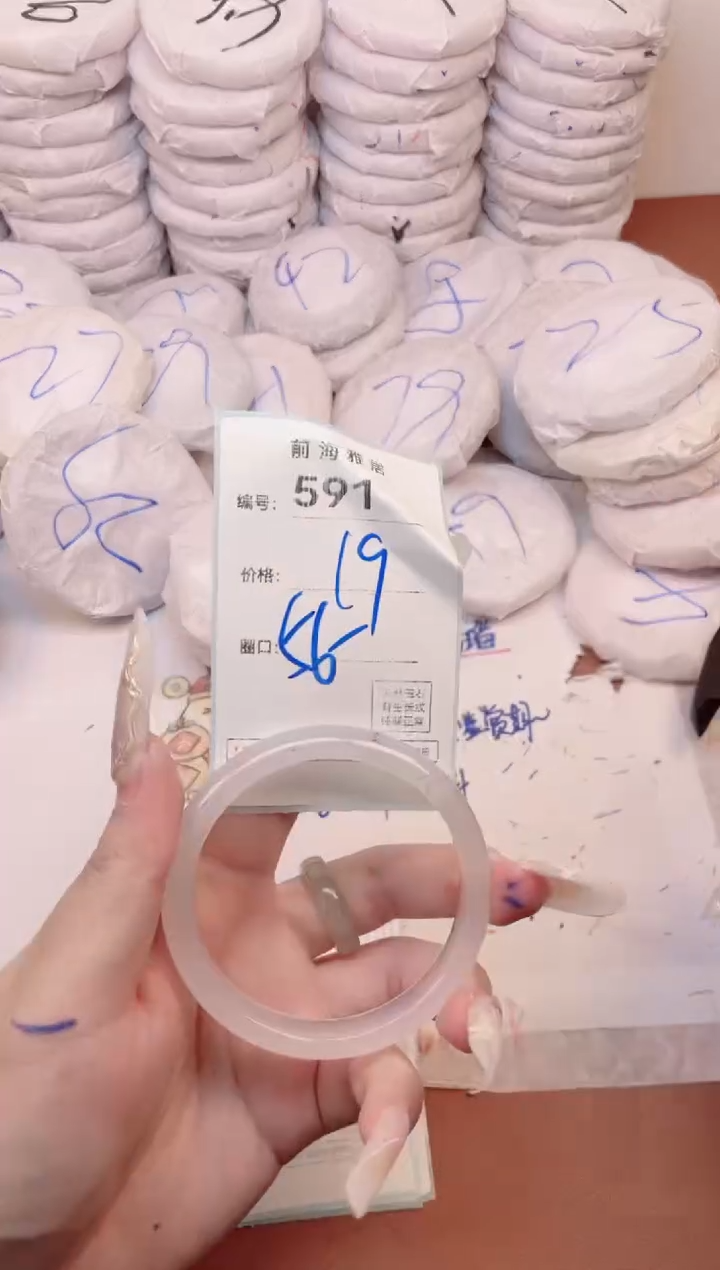 【闪购商品】玛瑙/玉髓手镯未镶嵌591