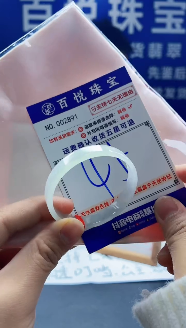 未镶嵌手镯翡翠叮当镯公主镯