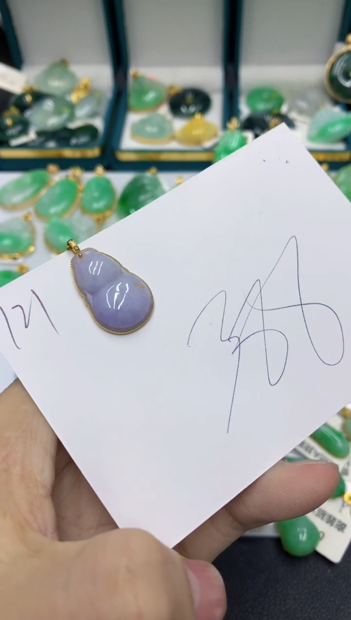 【闪购商品】翡翠颈饰18K金镶嵌号链接