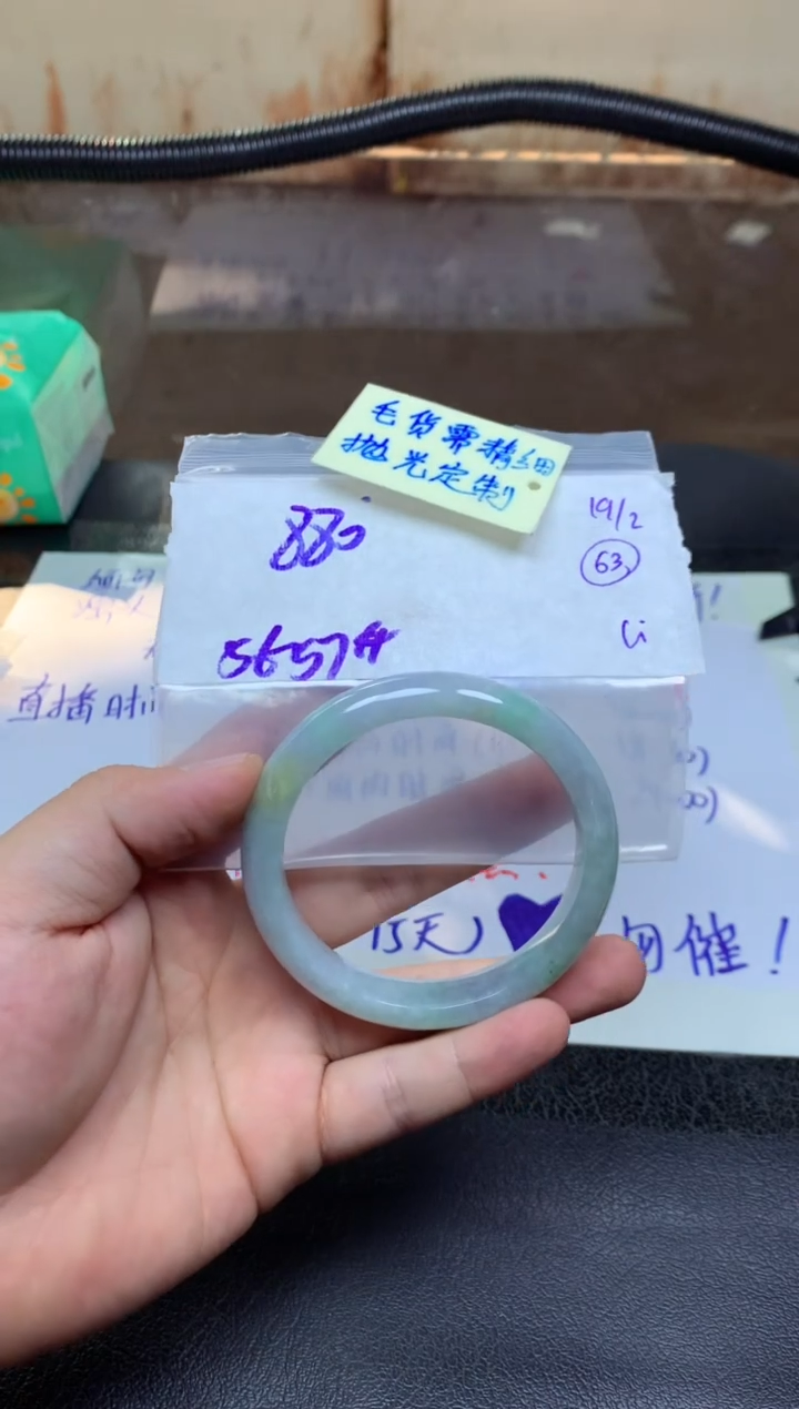 【闪购商品】定制翡翠未镶嵌手镯毛货需精细抛光+多人+880元