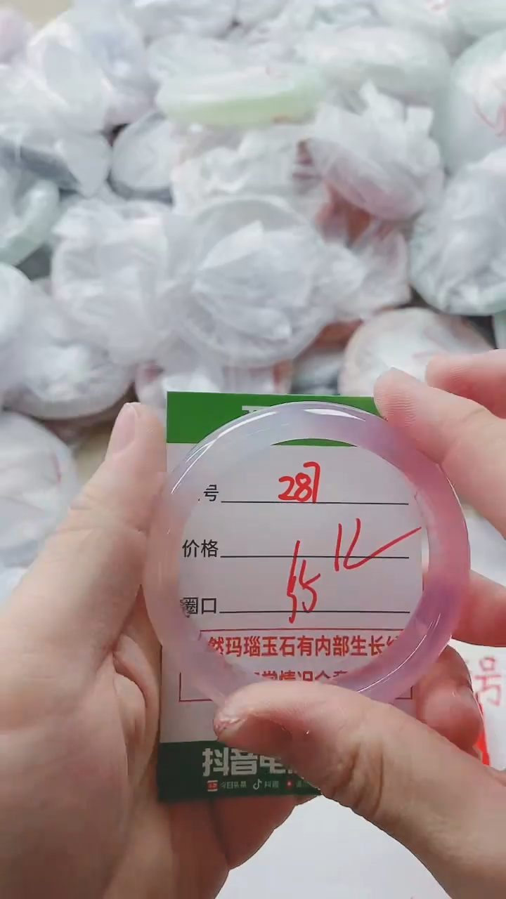 【闪购商品】玛瑙/玉髓手镯未镶嵌287