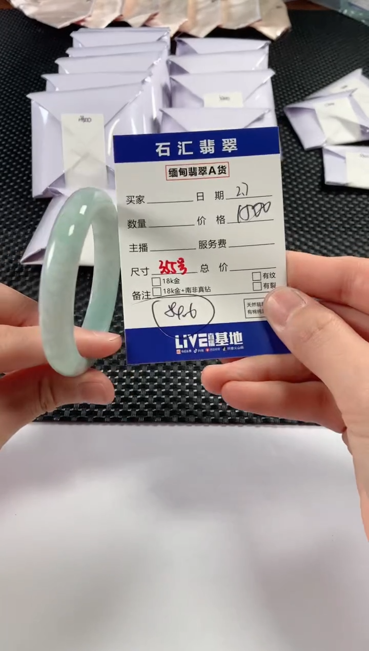 【闪购商品】翡翠颈饰未镶嵌11111111