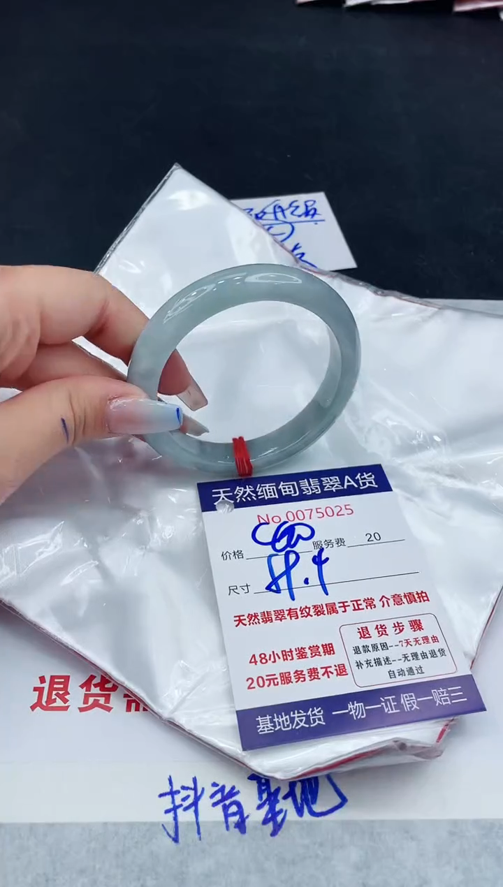 【闪购商品】翡翠手镯未镶嵌11111111111