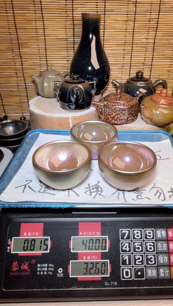 【闪购商品】茶盏建窑建盏微瑕建盏