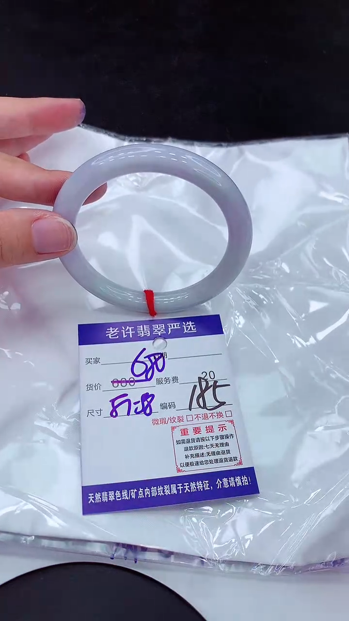【闪购商品】翡翠手镯未镶嵌111111111111111