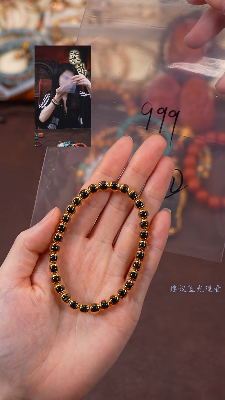 【闪购商品】蓝珀手串未镶嵌柒禧文玩回血好物