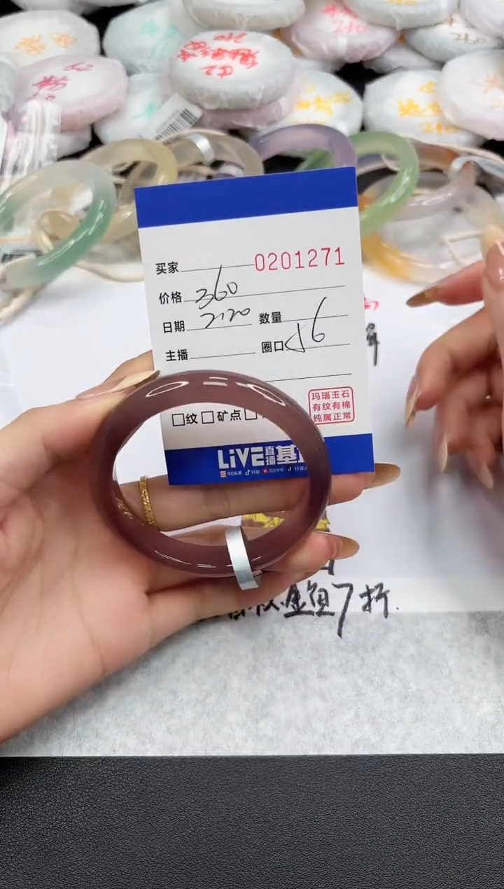 【闪购商品】玛瑙/玉髓手镯未镶嵌1271