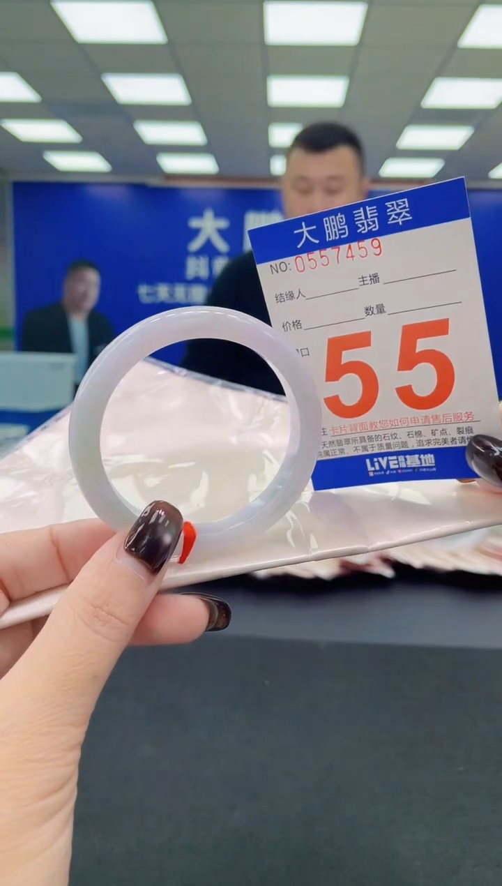 未镶嵌手镯翡翠AAAAAAAAAA