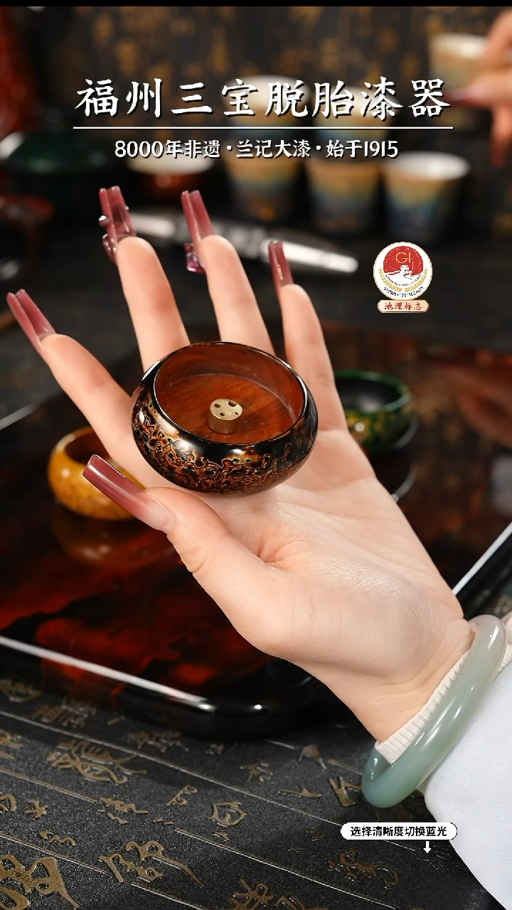 【闪购商品】大漆漆器 黑金犀皮小香插