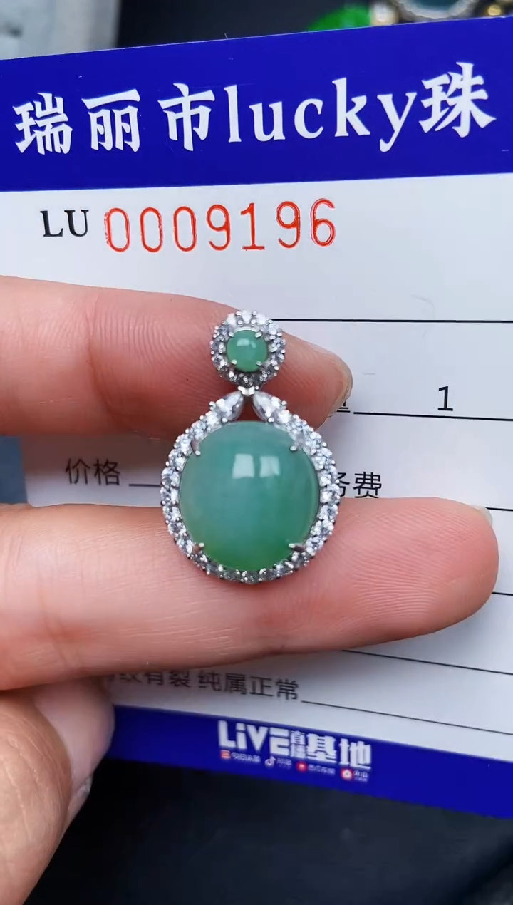 【闪购商品】翡翠颈饰银S925镶嵌9196