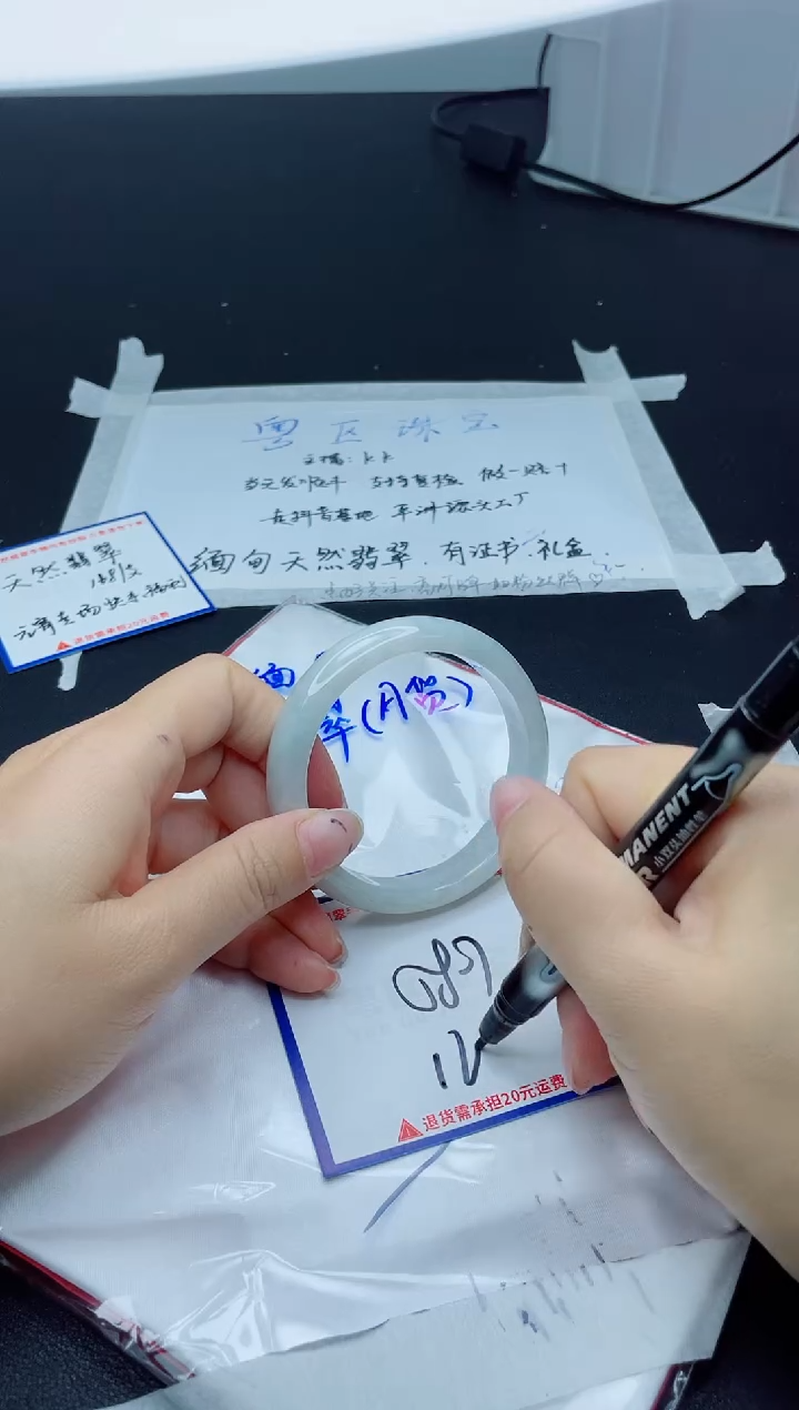 【闪购商品】翡翠手镯未镶嵌我