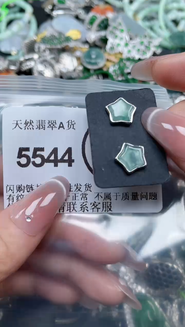颈饰合金翡翠5544