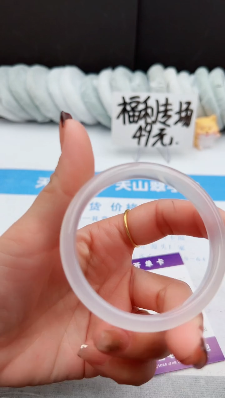 【闪购商品】石英质玉手镯未镶嵌5-X54.3