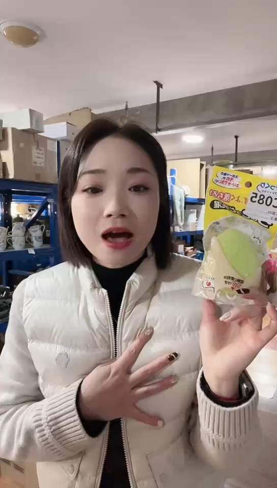 【闪购商品】瓷片进口家用百货羽绒服刷子一个C085