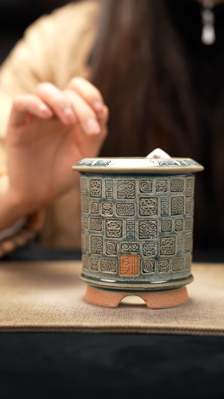 浦*11-19-033花盆口径7.5瑕