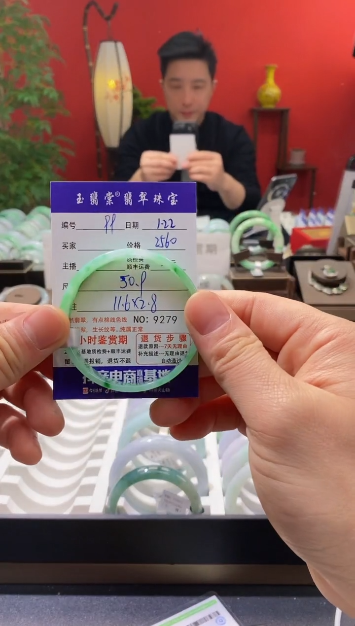 【闪购商品】翡翠手镯未镶嵌翡翠