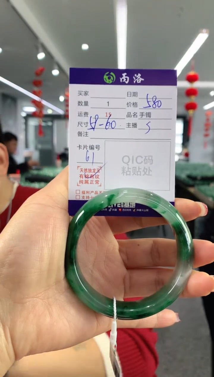 【闪购商品】石英质玉手镯未镶嵌手镯