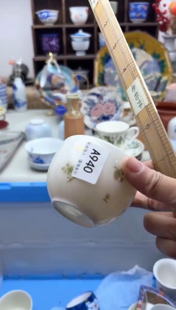 【闪购商品】碟940A............