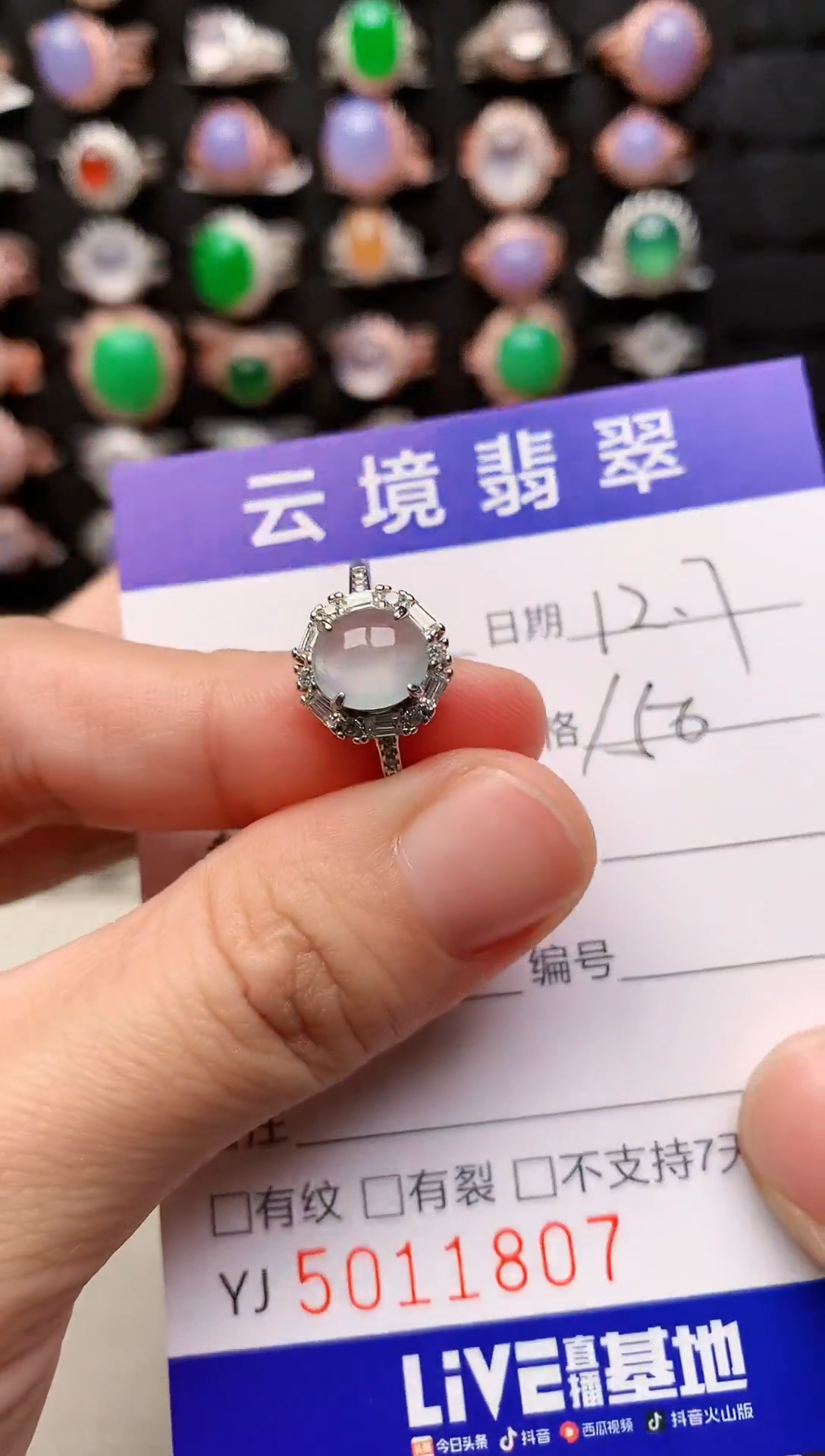 银S925镶嵌戒指翡翠1807