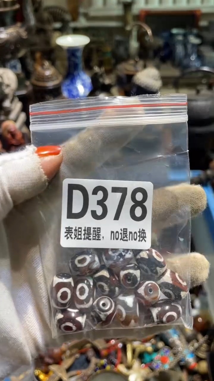 陶瓷孤*表姐直播所见所得