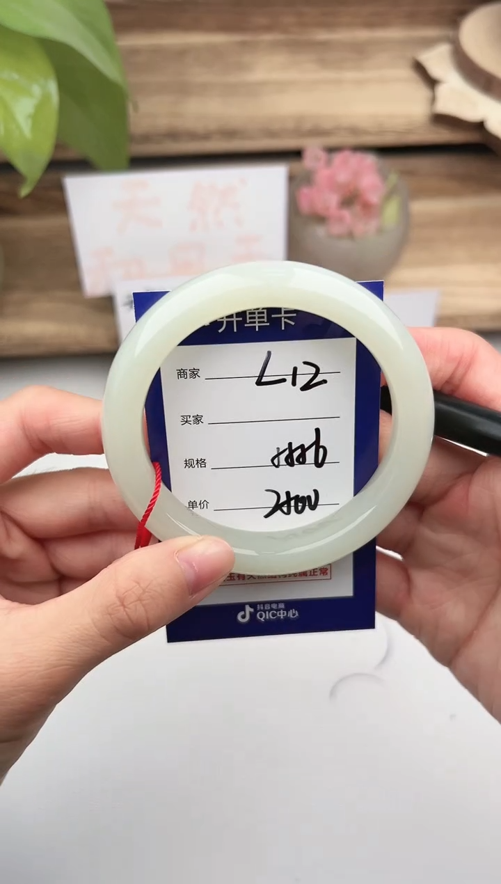 未镶嵌手镯和田玉微色差L12